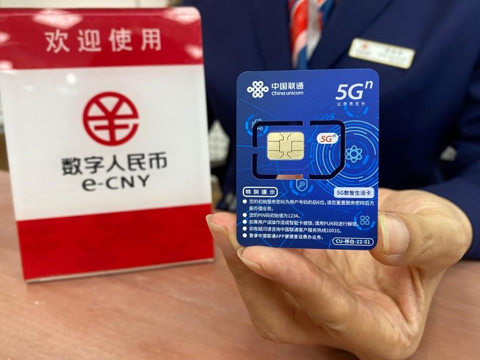 中國聯通西單營業廳的一名工作人員正在展示可以支持數字人民幣在無網無電環境下支付的超級SIM卡。新華社記者吳雨