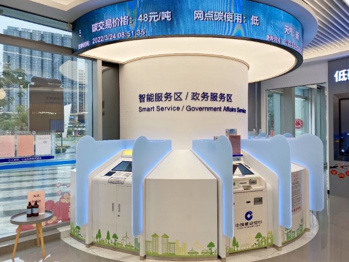 微信圖片_20230714090630