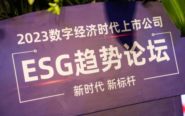 企業微信截圖_20230718143211