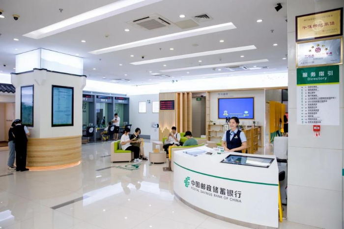 郵儲銀行福建省龍巖市分行營業部獲評2022年銀行業百佳示范網點