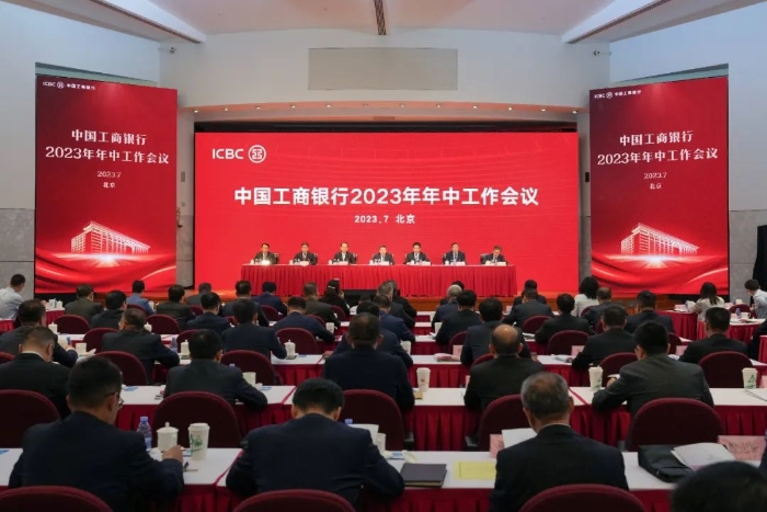 微信圖片_20230728091907
