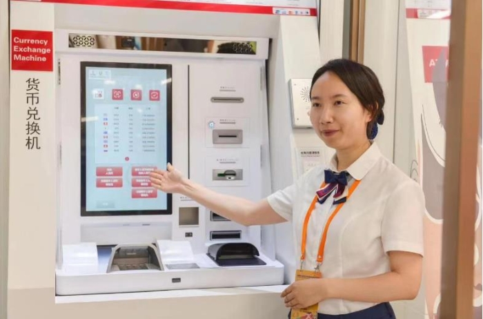 銀行機構做好貨幣兌換服務