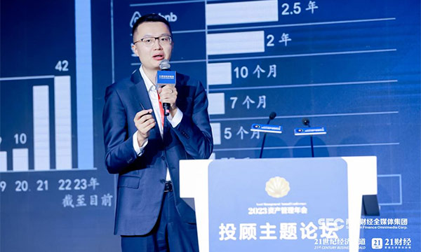 麥肯錫全球董事合伙人馬奔