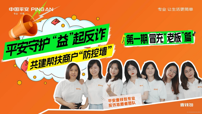 圖為壹錢包鄉村“金融宣教工程”專家志愿者團隊