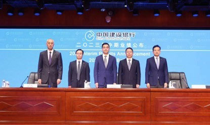 建設銀行在北京和香港同時召開發布會