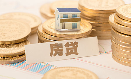 【Fintech周報】中央金融工作會議在北京舉行；公積金將執行“認房不認商貸”