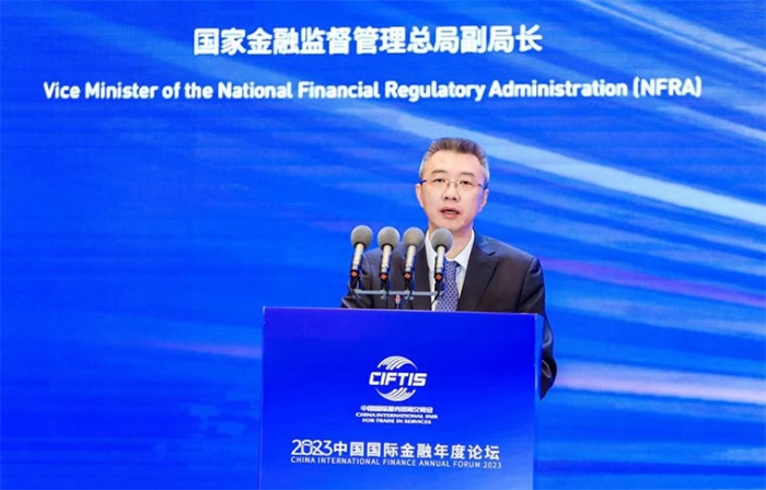 國家金融監督管理總局副局長周亮
