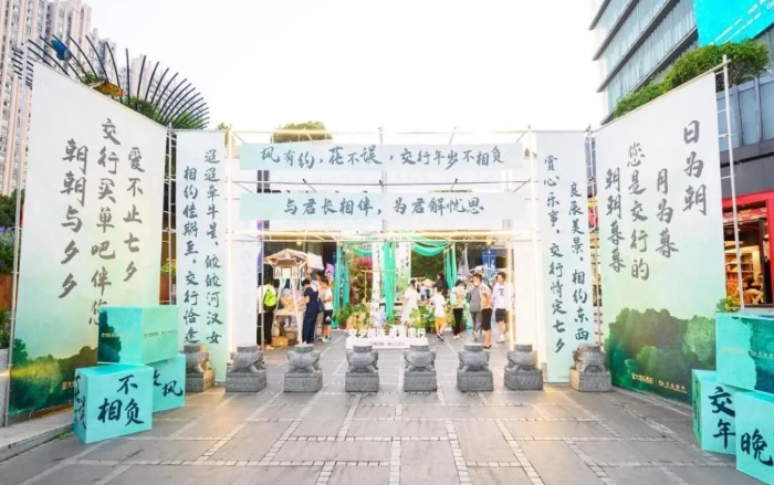 微信圖片_20230906100422