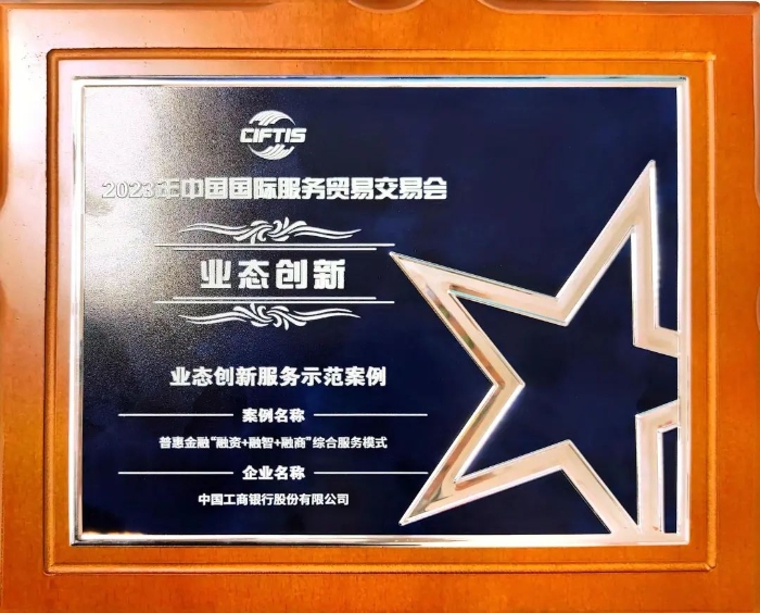 微信圖片_20230906102233