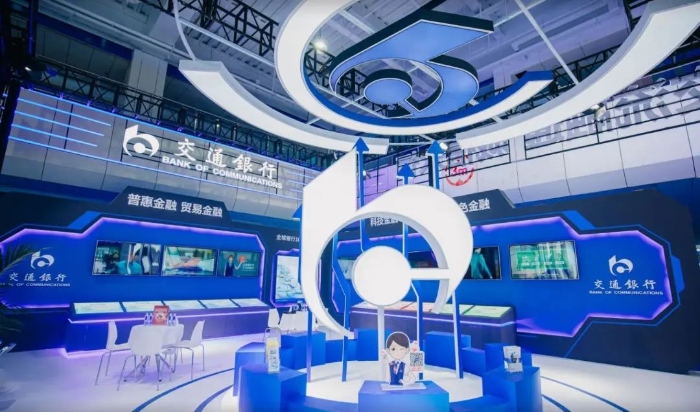 微信圖片_20230925085252