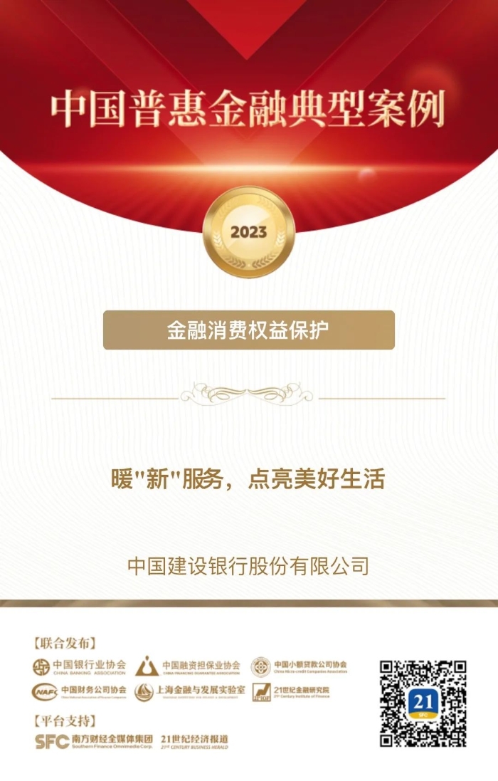 微信圖片_20230925090909