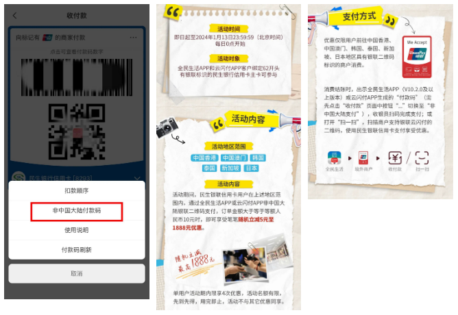 QQ截圖20231008092402