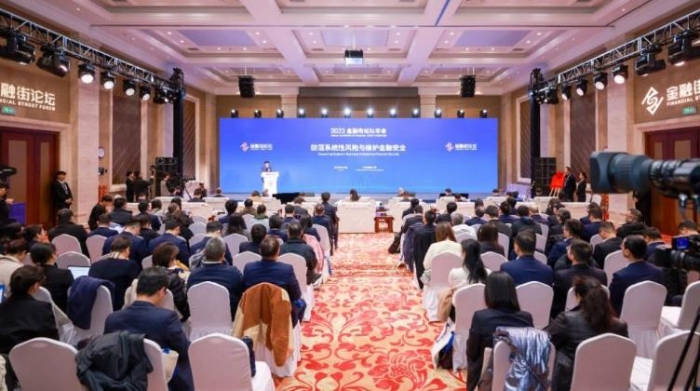防范系統性風險與維護金融安全