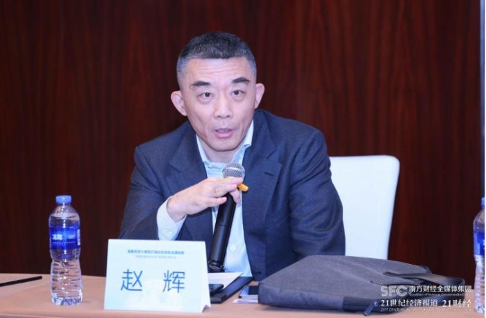 民生銀行風險管理部總經理趙輝