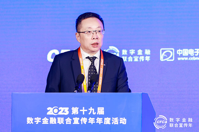 中國金融認證中心（CFCA）總經理-朱鋼(650)