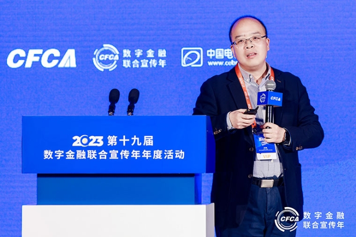 招聯首席研究員、中關村互聯網金融研究院首席研究員 董希淼