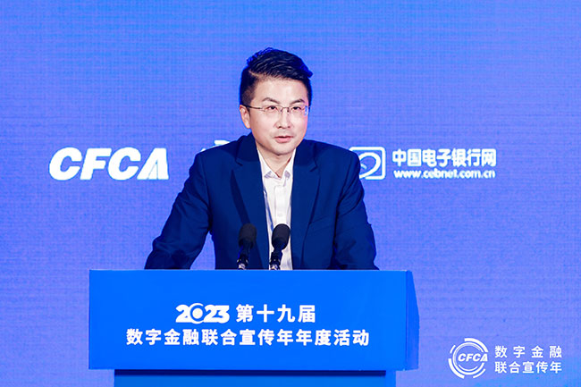 中國工商銀行網絡金融部副總經理 趙磊