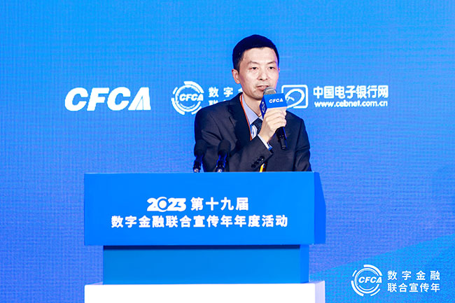 長沙銀行網絡金融部總經理朱彬(650)