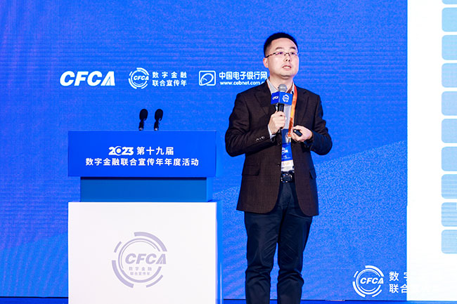 貝塔數據創始人兼CEO李守國（650）