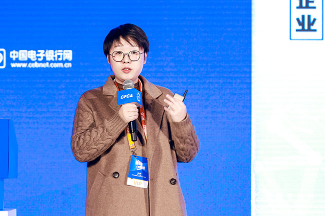 微眾銀行企業金融產品部總經理-樊萌（650）