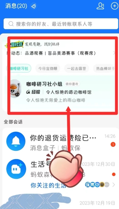 1C2BB2BC910D4224BFC5968E09A8086D-6-2