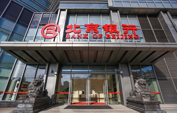 北京銀行