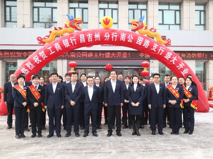 行領導合影