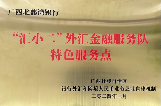 “匯小二”