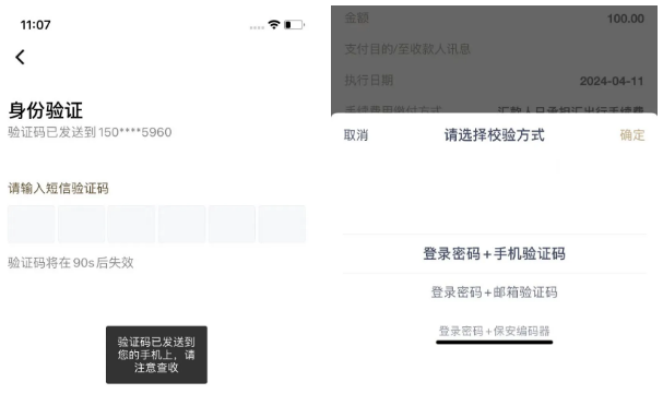 QQ截圖20240417085212