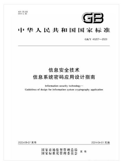 企業微信截圖_17133176869282