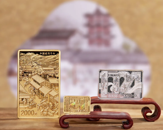 中國紙幣千年金銀紀念幣