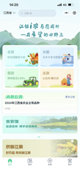 圖片6