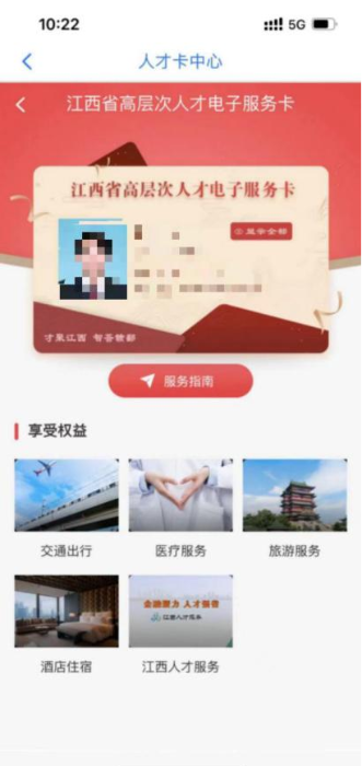 圖片13