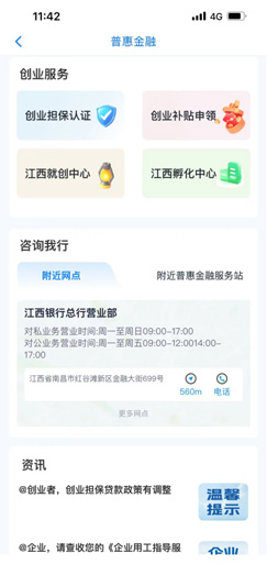圖片11-2