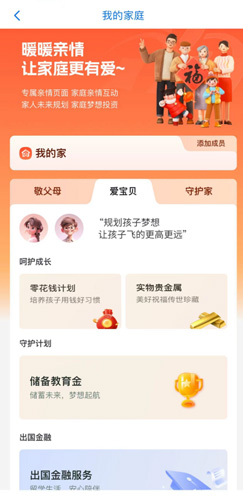 圖片15-2