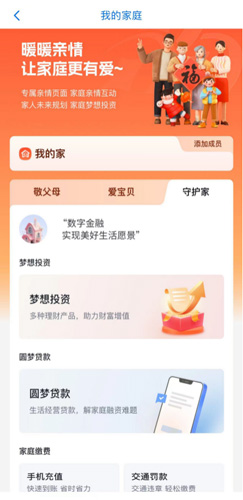圖片16-3