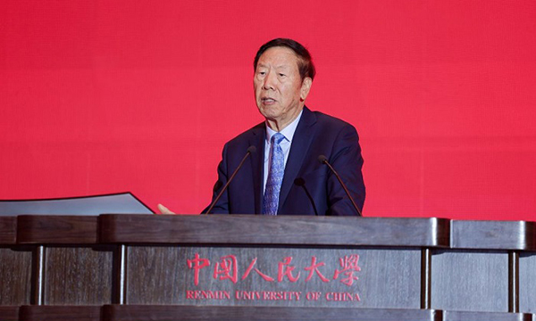 央行原行長戴相龍