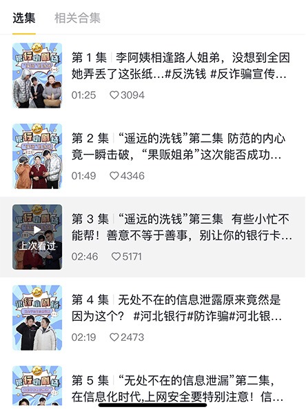 圖片17
