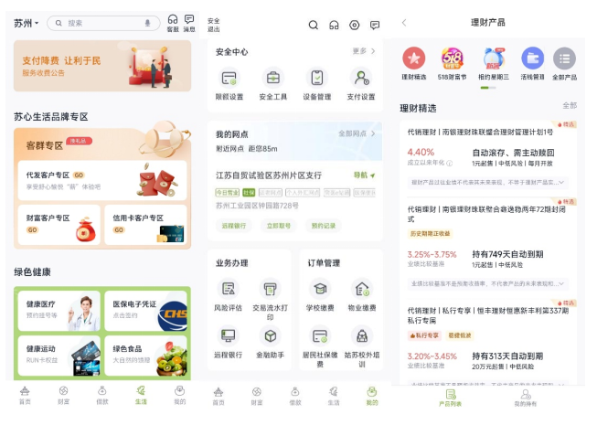 微信圖片_20240613140115