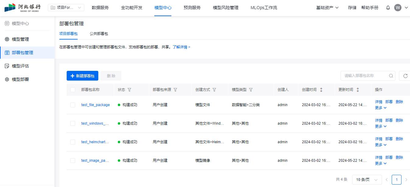 圖片10