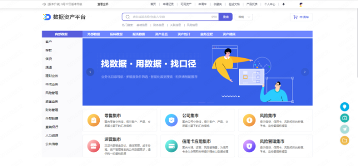 高清插圖3