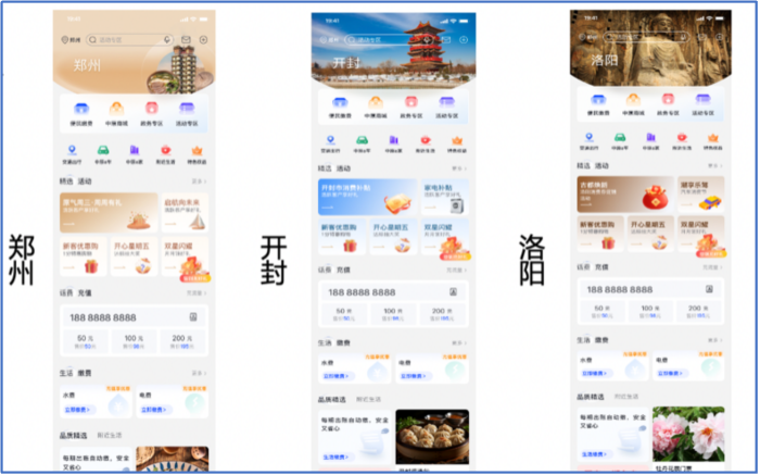 高清插圖4