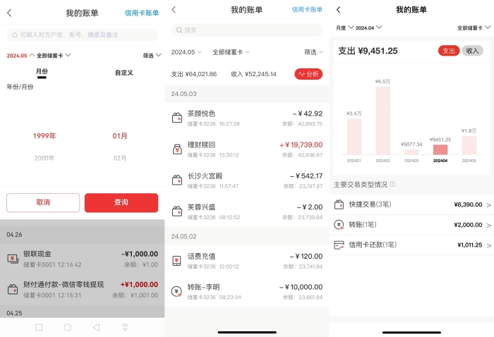 簡單
