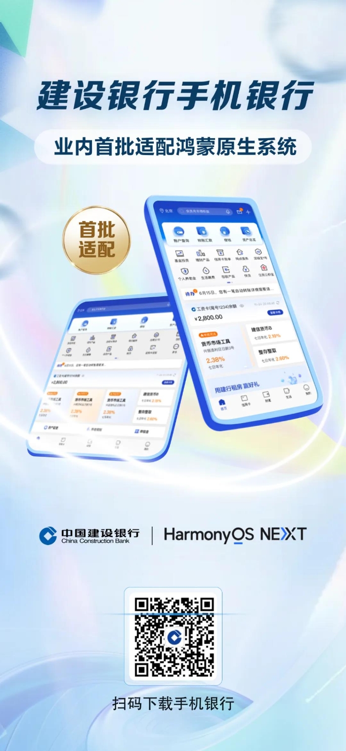 微信圖片_20240704153045