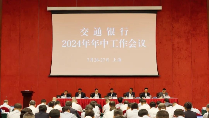 微信圖片_20240729094424