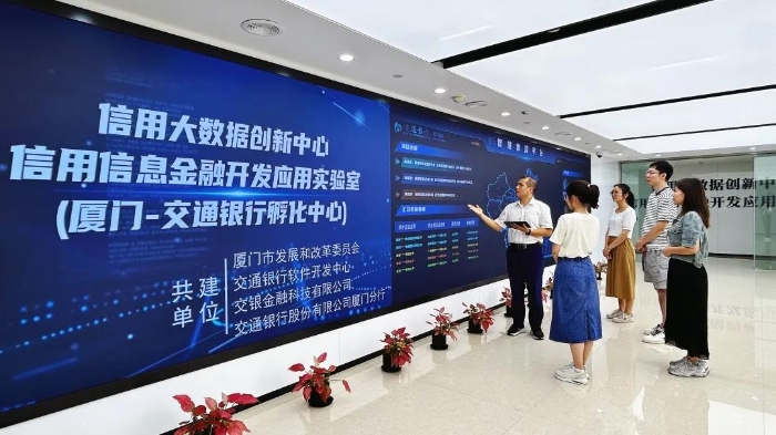 微信圖片_20240730095600