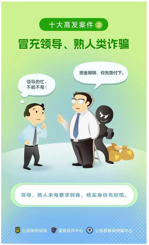 微信圖片_20240807100947