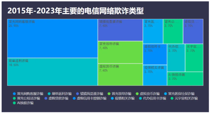 微信圖片_20240807100951