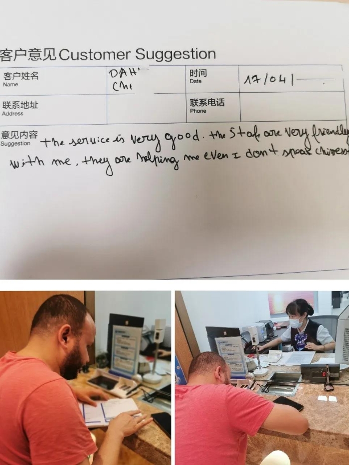 微信圖片_20240809103313