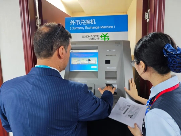 微信圖片_20240809103318